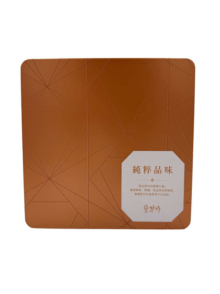 純粹品味禮盒_Gift_恏時_GoodFoods_南棗夏威夷糕-1