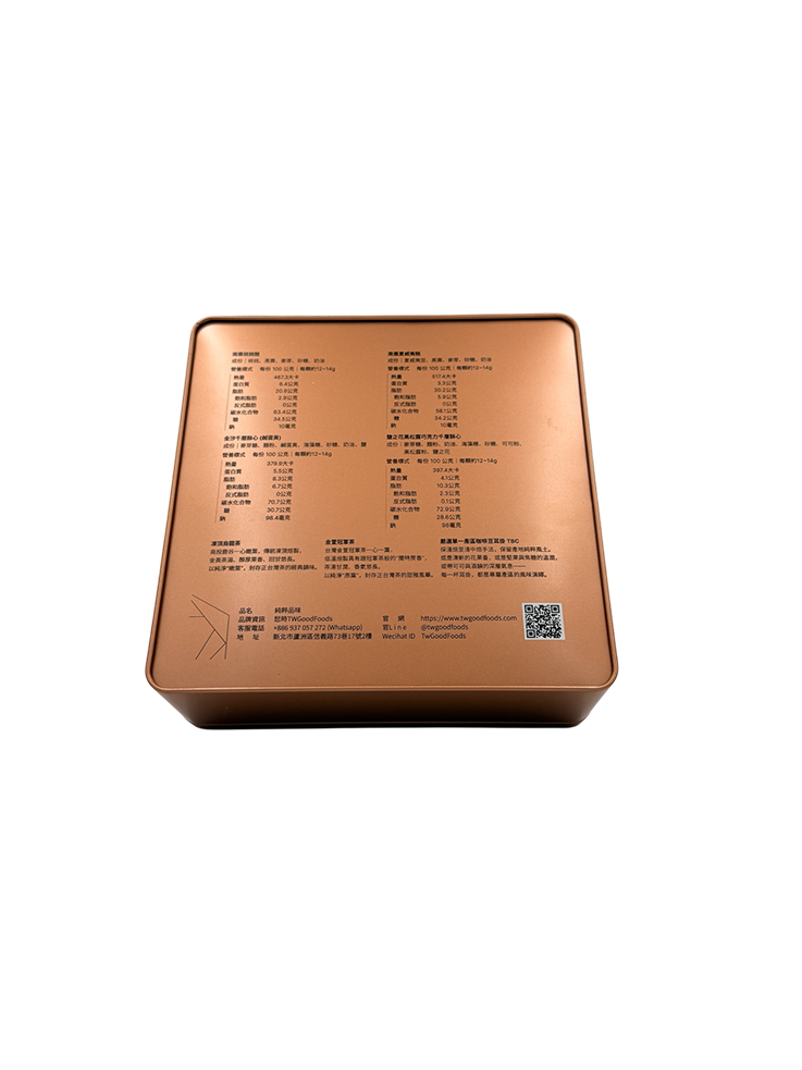 純粹品味禮盒_Gift_恏時_GoodFoods_南棗桃核糕-1