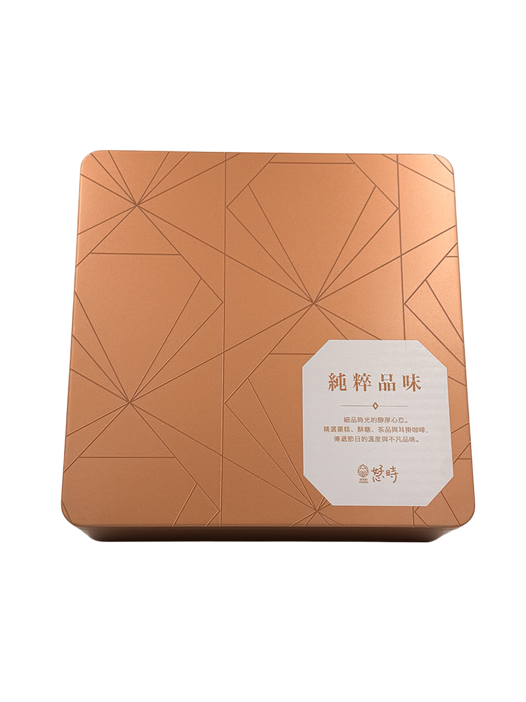 純粹品味禮盒_Gift_恏時_GoodFoods_核桃_夏威夷_雙饗禮盒