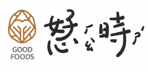 恏時_原好菓子Logo